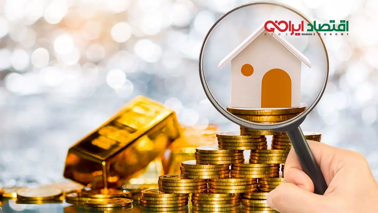 راهنمای تصمیمگیری/ طلا بخریم یا در مسکن سرمایهگذاری کنیم؟