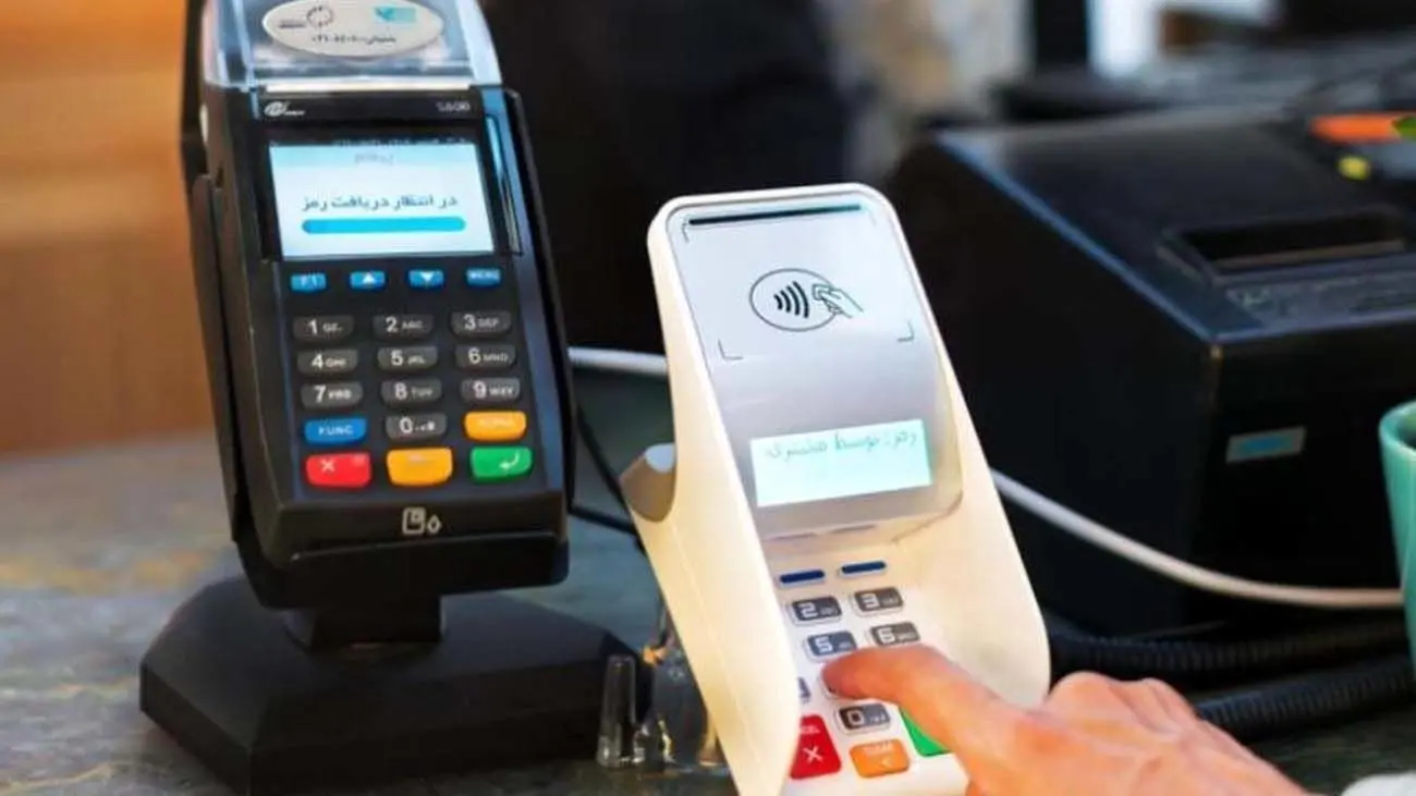 شرایط معافیت مالیاتی برای دستگاههای کارتخوان اعلام شد
