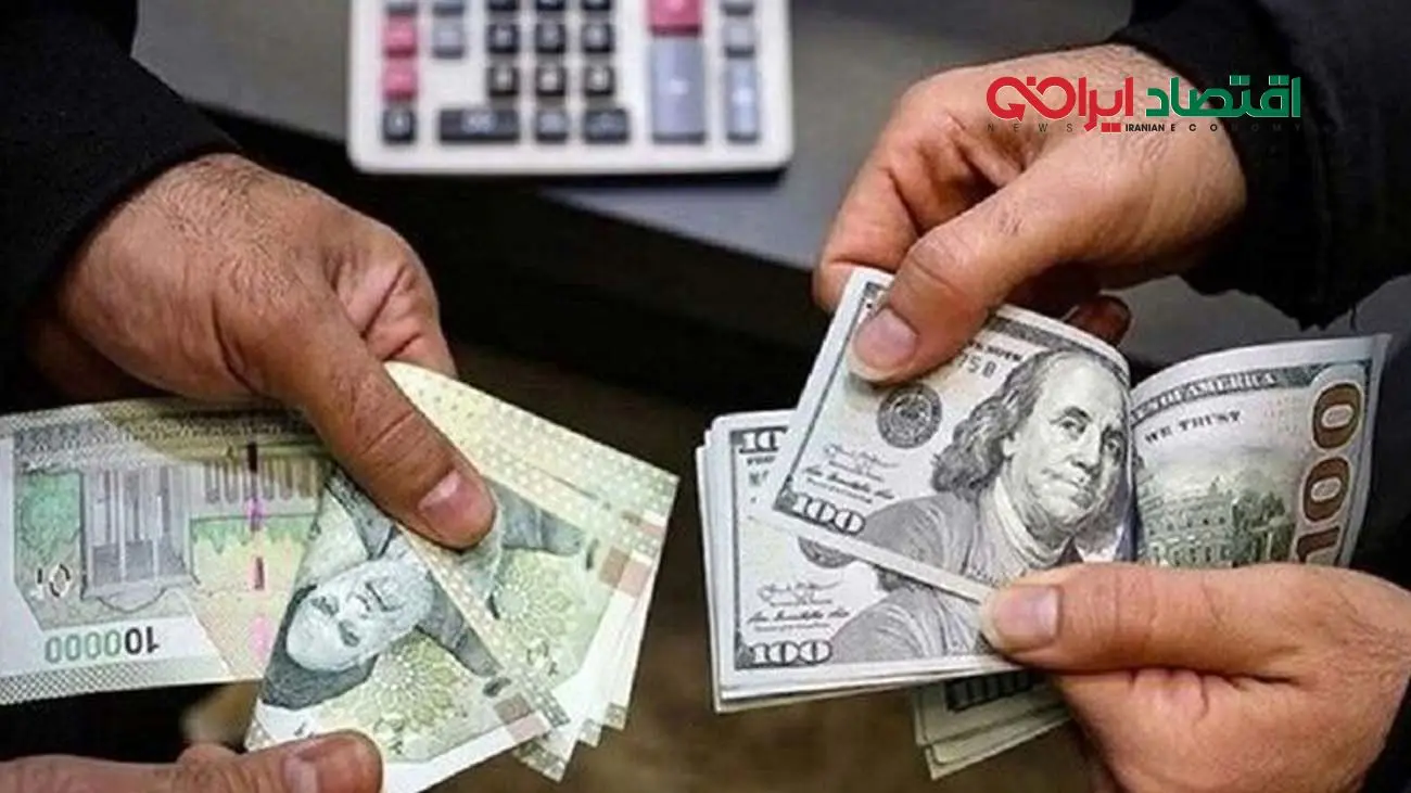 قیمت دلار امروز چهارشنبه ۱۴ آبان ۱۴۰۴ + جدول