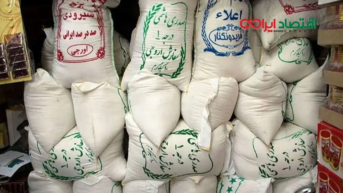 اعلام قیمت جدید برنج هندی؛ از این گران‌تر نخرید!