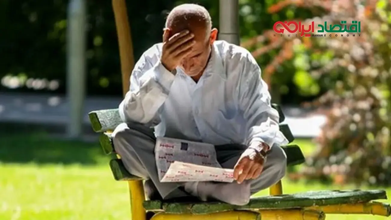 هشدار مهم/ معیشت بازنشستگان در خطر است!