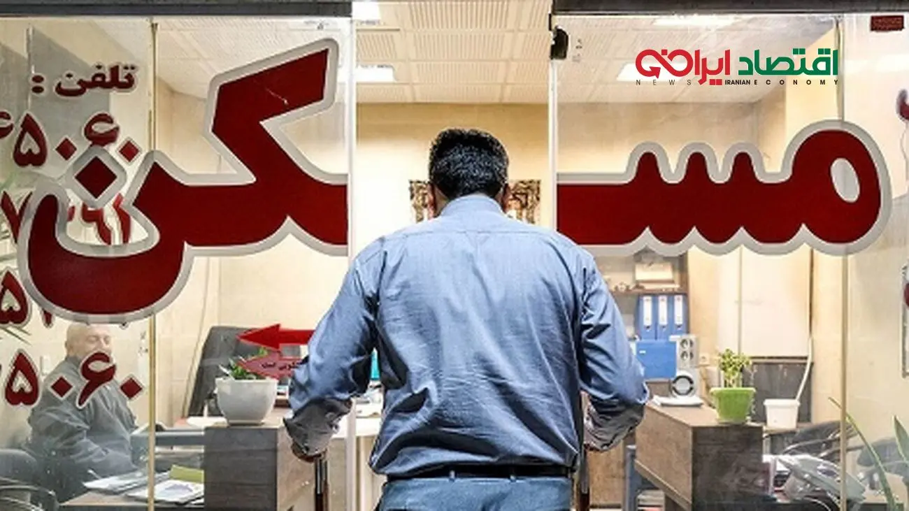 شگفتانه برای مستاجران؛ تمدید قرارداد اجاره کاملاً رایگان شد!