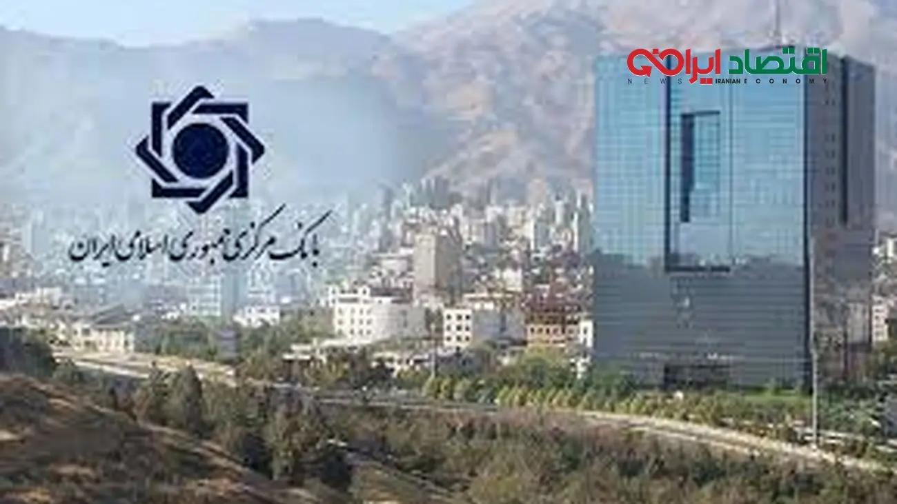 اخذ سپرده به عنوان وثیقه برای اعطای تسهیلات ممنوع است! / بانک ها به بخشنامه توجهی می کنند؟