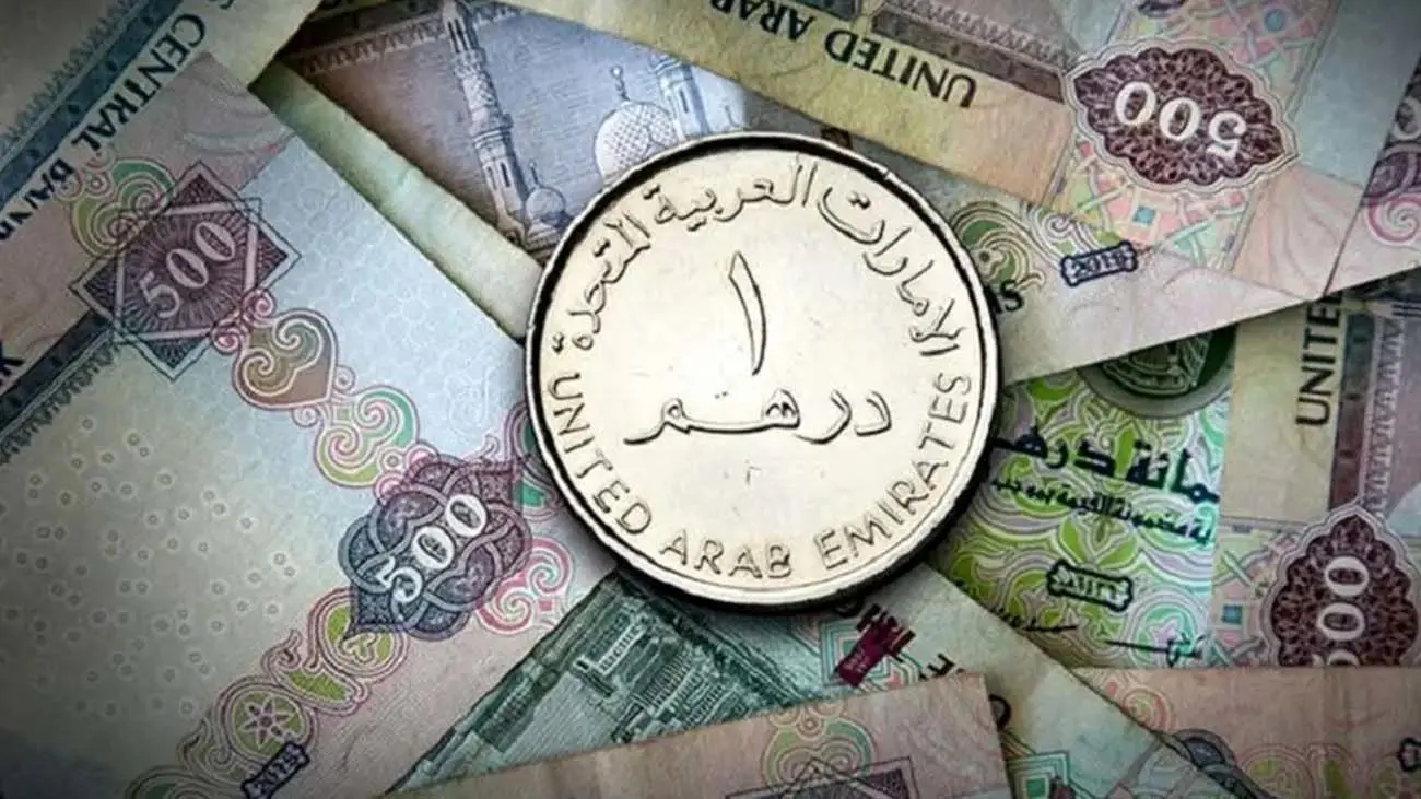 قیمت درهم امارات امروز دوشنبه ۹ مهر ۱۴۰۳