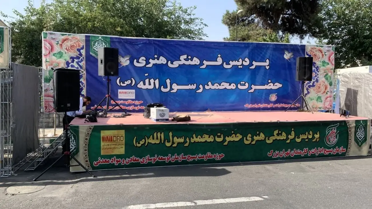 حضور ایمیدرو در مهمانی 10 کیلومتری غدیر