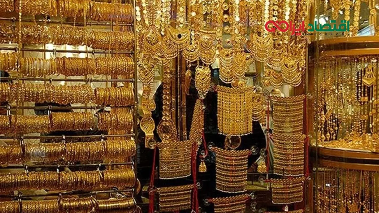 قیمت طلای ۱۸ عیار امروز ۱۰ مهر ۱۴۰۴ / سکه تمام و نیم سکه چند؟