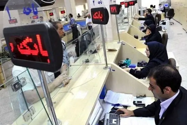 کدام بانک بیشترین وام بدون سود را پرداخت می کند؟