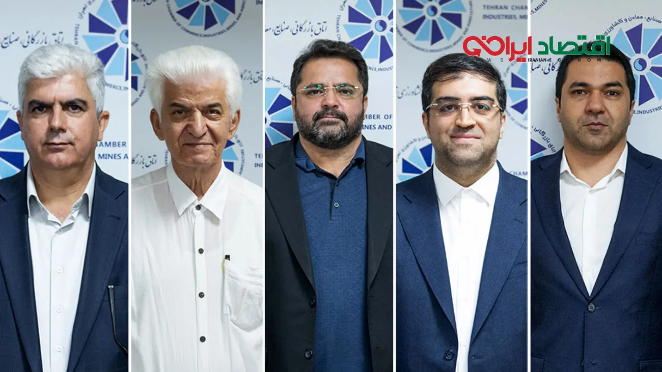 رئیس و نوابرئیس پنج کمیسیون تخصصی اتاق تهران انتخاب شدند