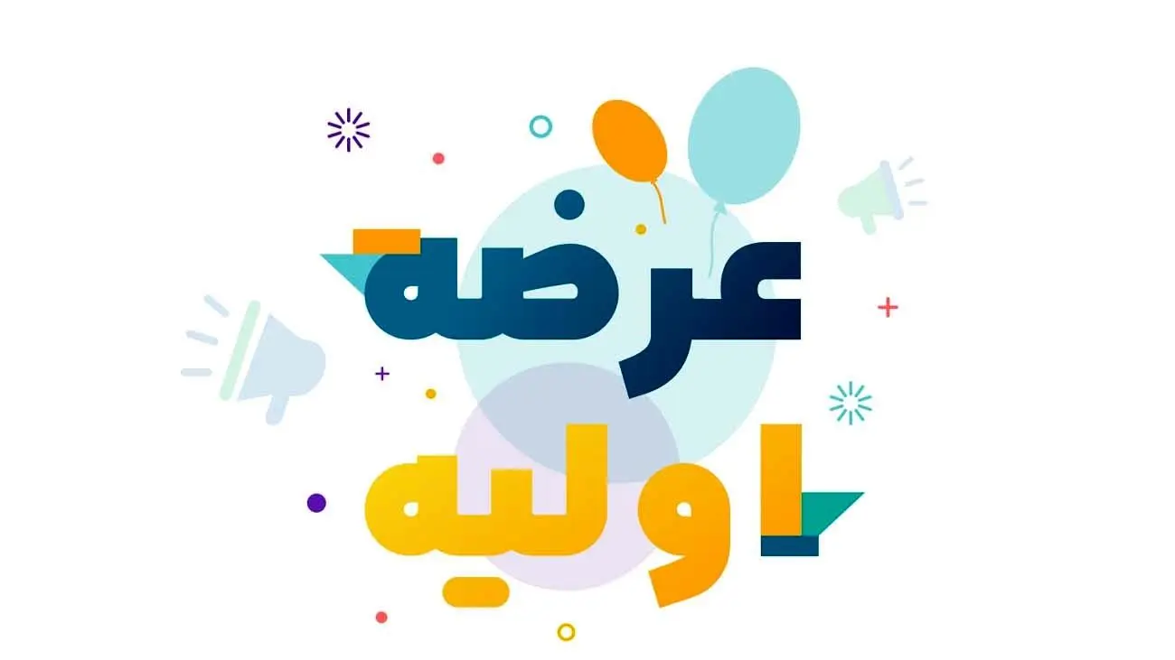 عرضه اولیه «الکتروماد» از امروز + نقدینگی چقدر است؟
