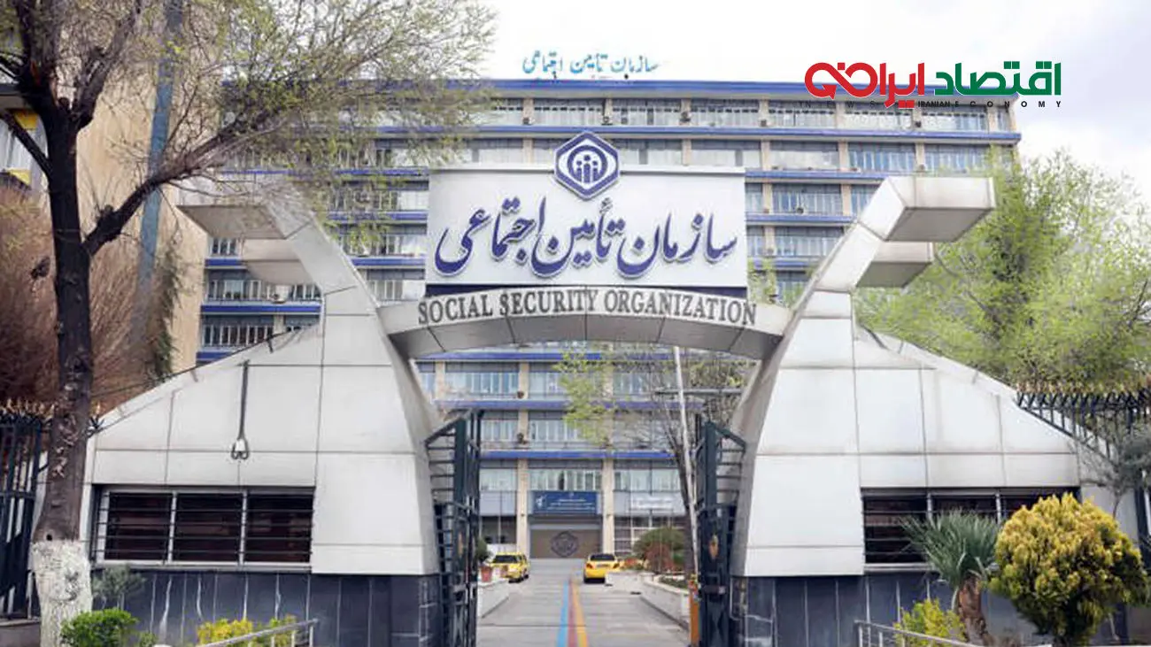 علت قطعی سامانههای تامین اجتماعی مشخص شد + جزیات