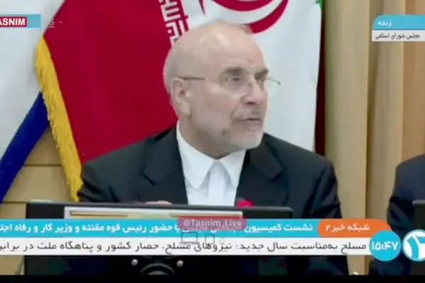 وعده قالیباف برای کنترل گرانی / دهک‌های پایین در سال ۱۴۰۴ نگران نباشند !