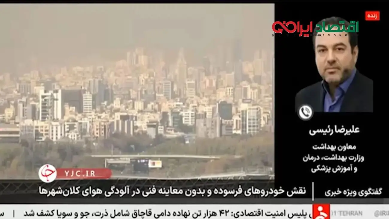 رئیسی، معاون وزارت بهداشت: کاش خودروسازان بساط‌شان را جمع می‌کردند