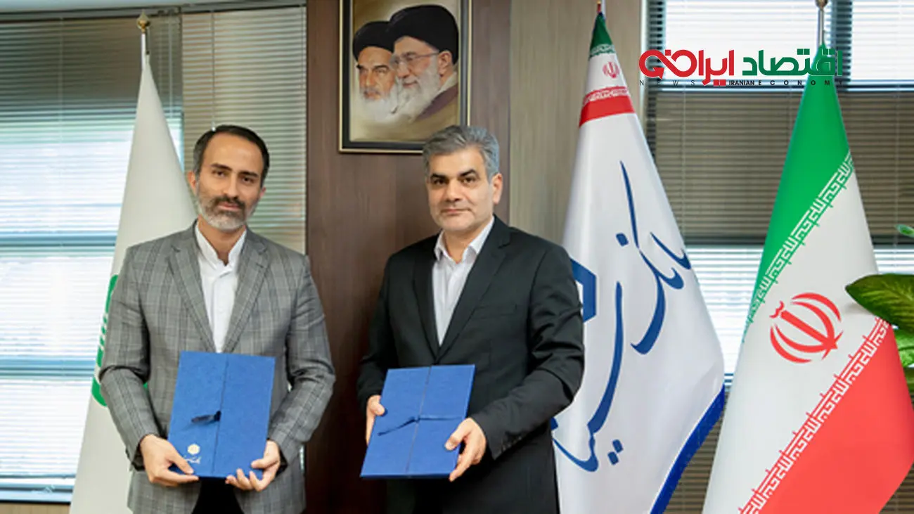افزایش خدمات مالی بانک سینا به مجموعههای سیاحتی و مراکز تفریحی پارسیان