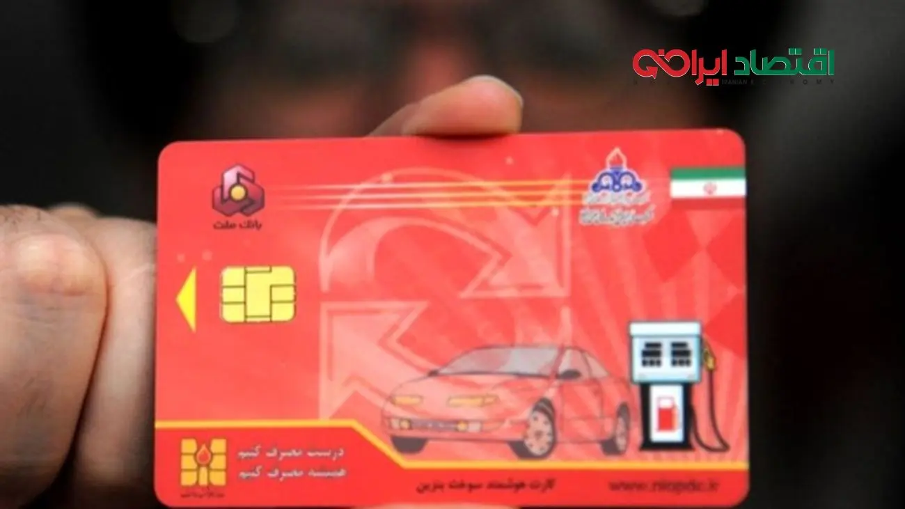 اگر جز این گروه هستید؛  از فردا بنزین ندارید  + جزییات