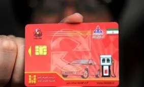 اگر جز این گروه هستید؛  از فردا بنزین ندارید  + جزییات