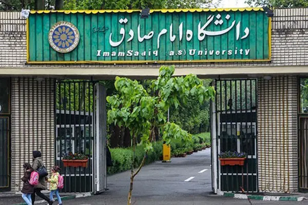 امام صادقی‌ها چه بلایی سر اقتصاد ایران آوردند؟