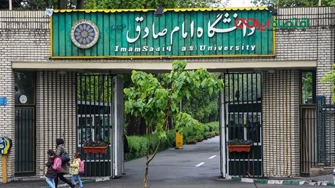 امام صادقیها چه بلایی سر اقتصاد ایران آوردند؟