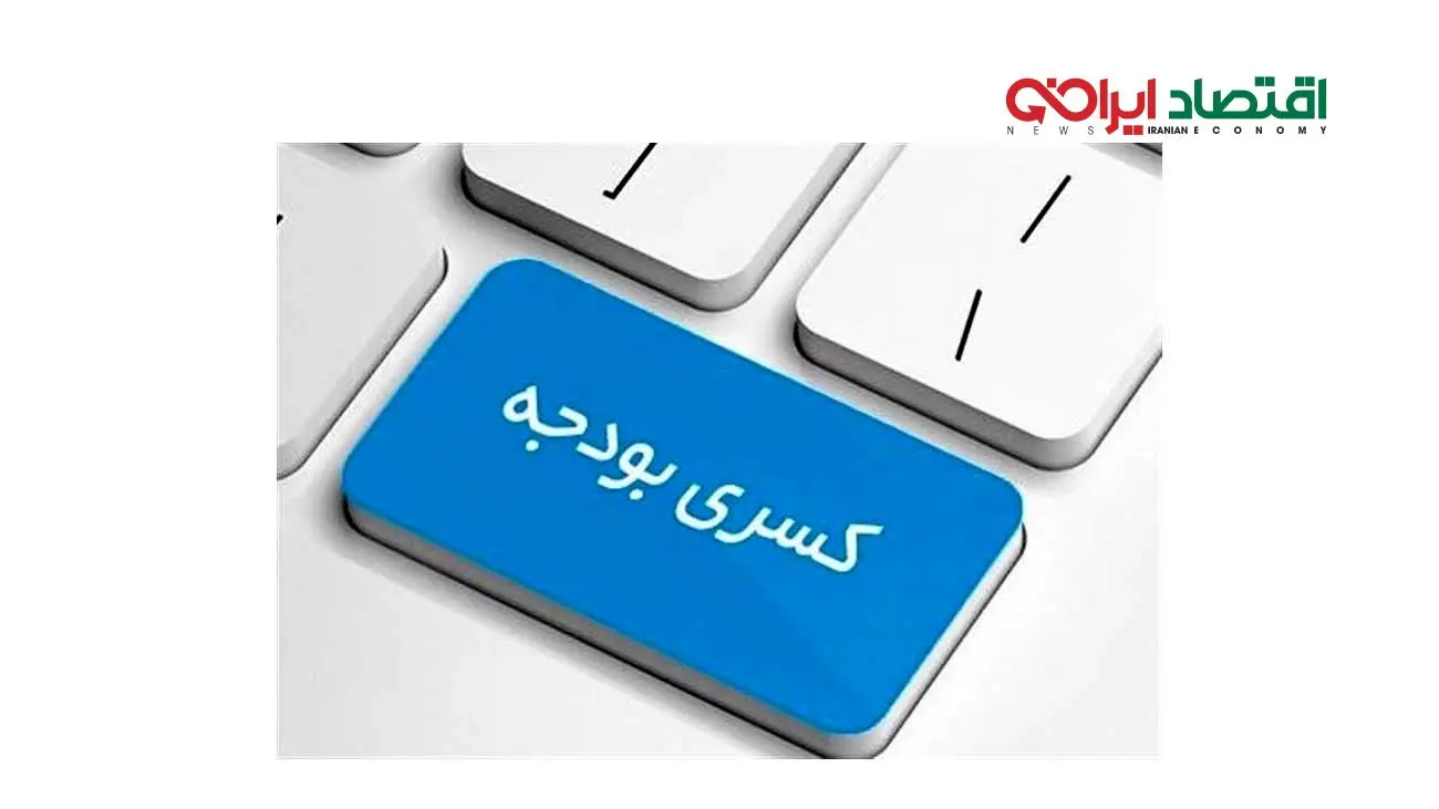 هشدار درباره تبعات کسری بودجه / ابر تورم نزدیک است؟
