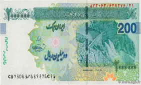 ایران چک 2000000 ریالی (سد کارون 3)