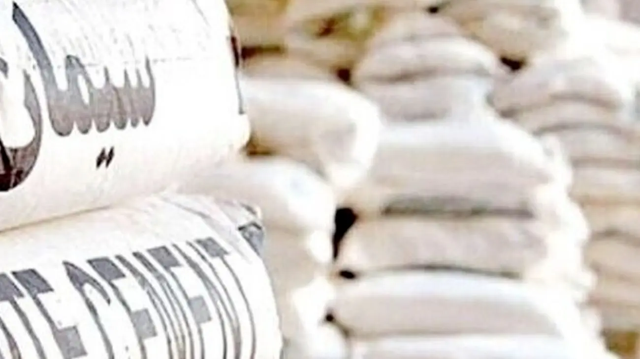 قیمت سیمان امروز یکشنبه ۴ اذر ۱۴۰۳ + جدول