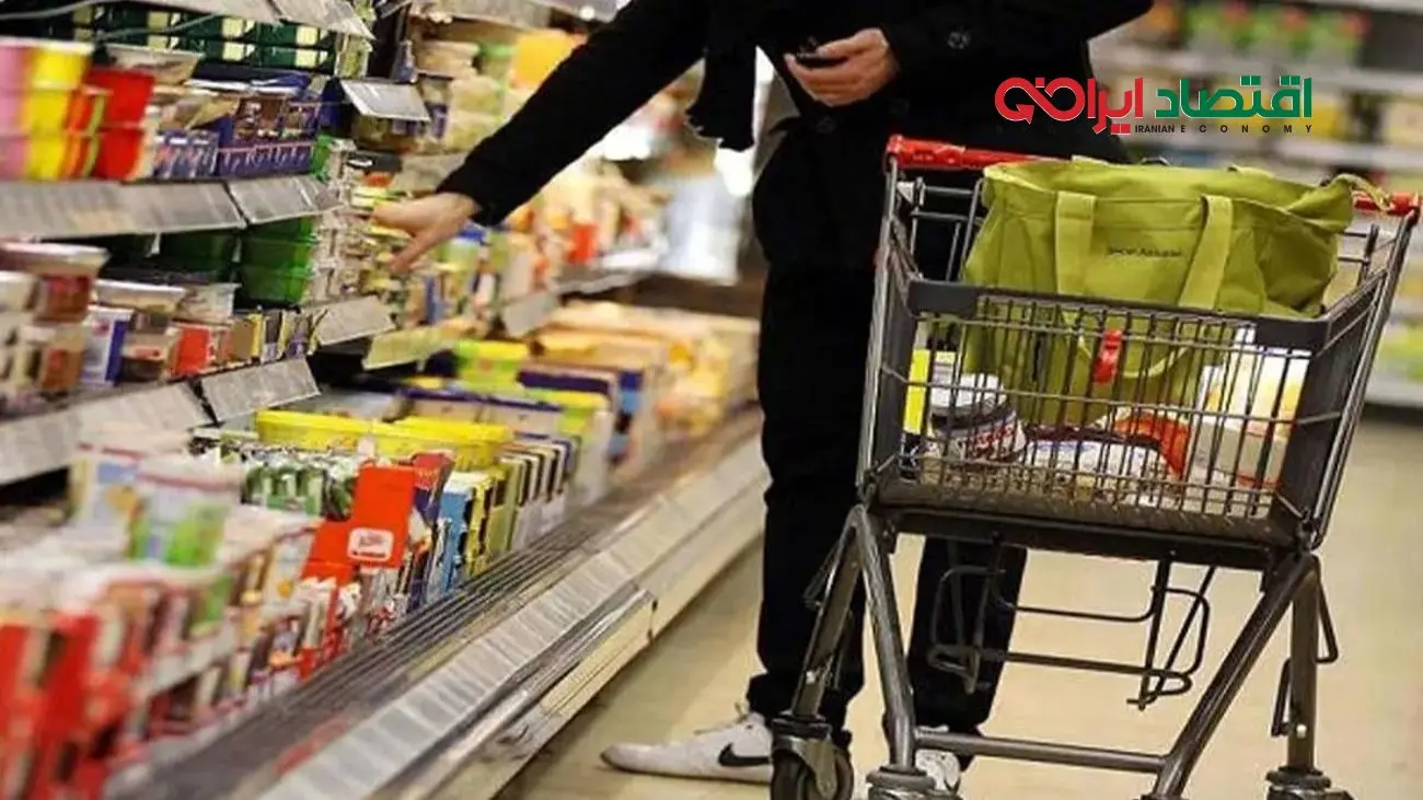 خبر فوری: پرداخت کالابرگ به روشی متفاوت در آبان ۱۴۰۴