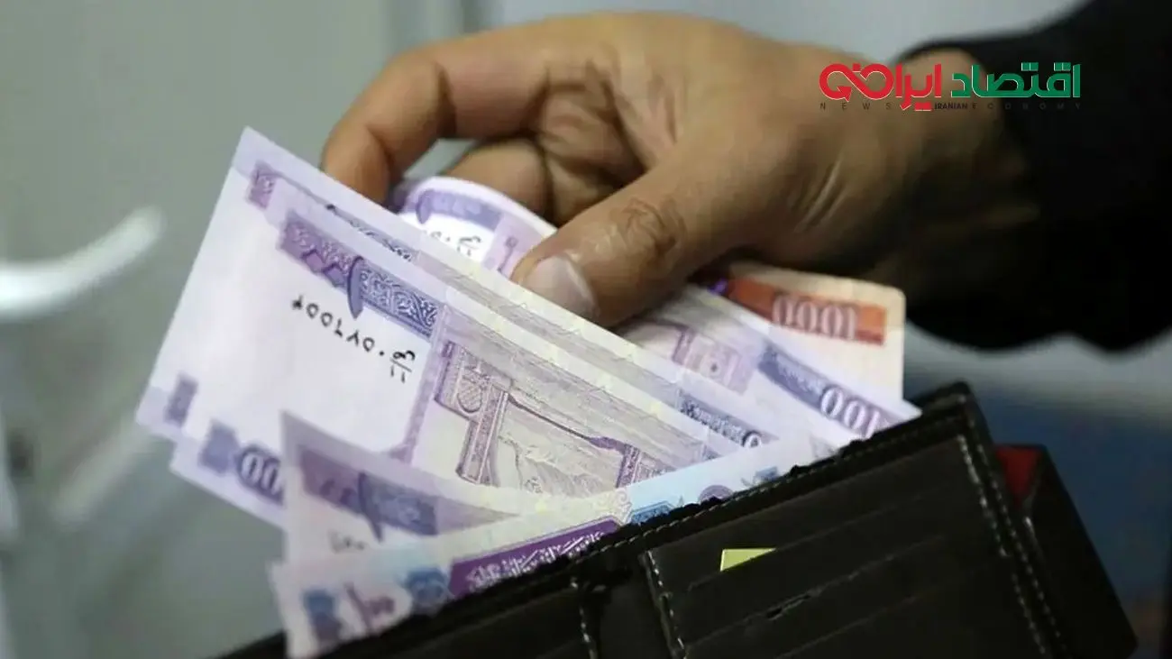 قیمت افغانی افغانستان به تومان امروز شنبه 24 آبان 1404