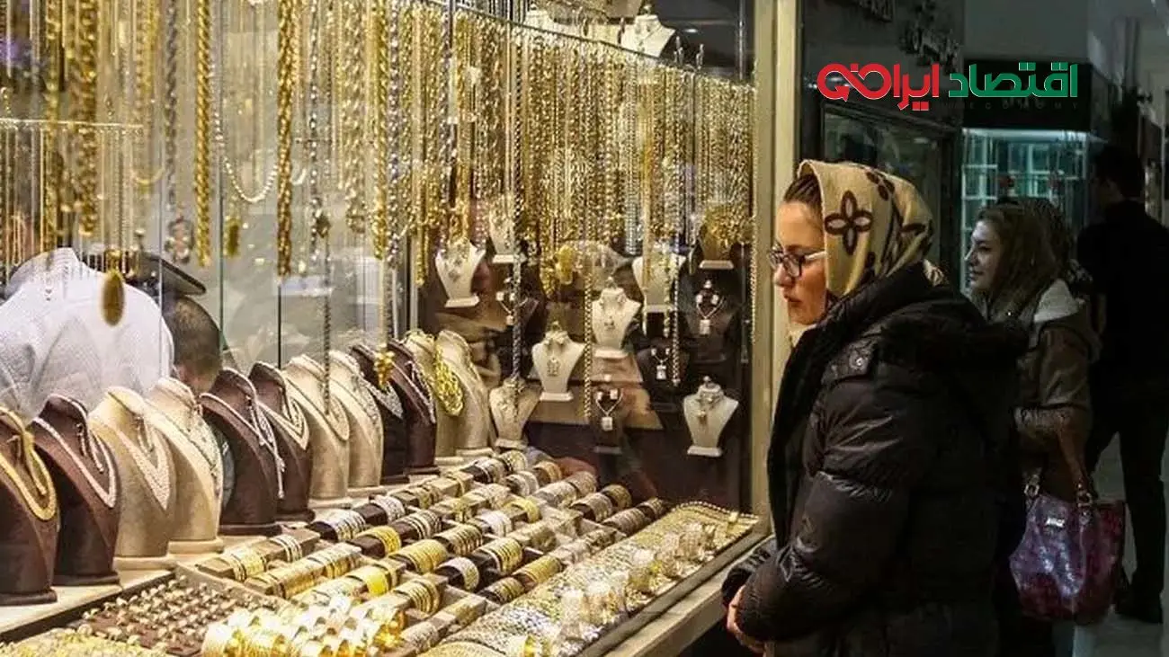 قیمت طلای ۱۸ عیار امروز یکشنبه ۶ مهر ۱۴۰۴ 