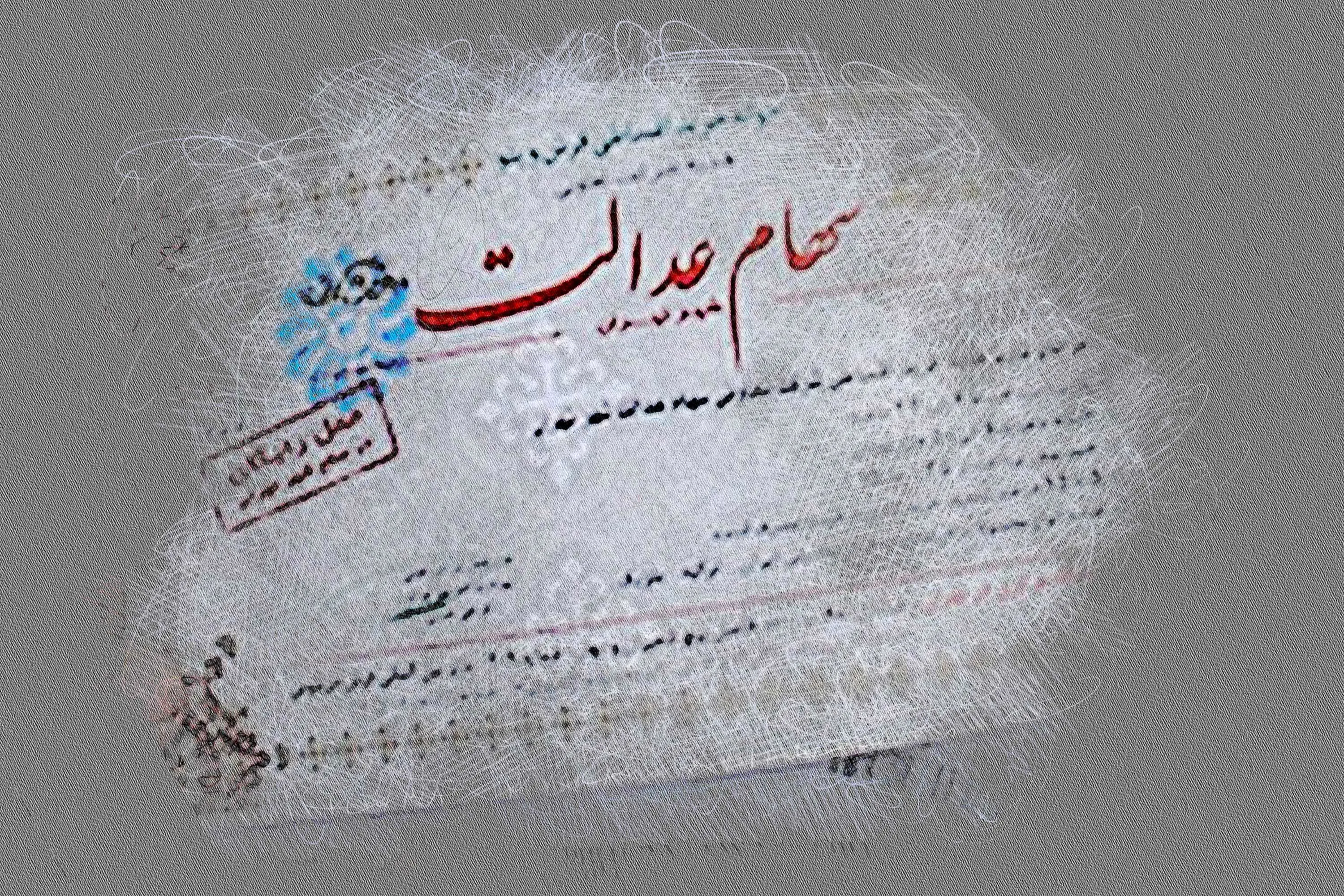 ارزش سهام عدالت افراد به 16 میلیون تومان رسید / و عده ای برای جاماندگان