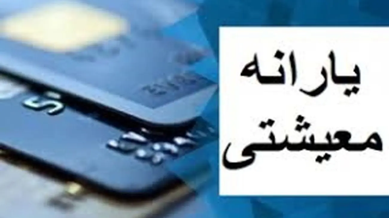این افراد کالابرگ 350 هزار تومانی می گیرند