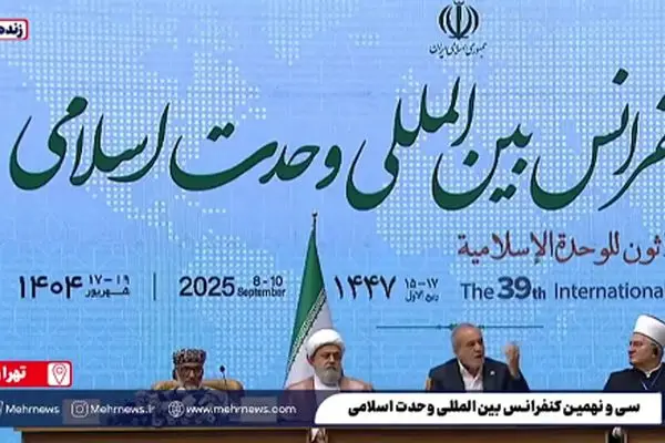 پزشکیان: ما با هیچ کس دعوا نخواهیم کرد / اختلاف با کشورهای اسلامی نداریم