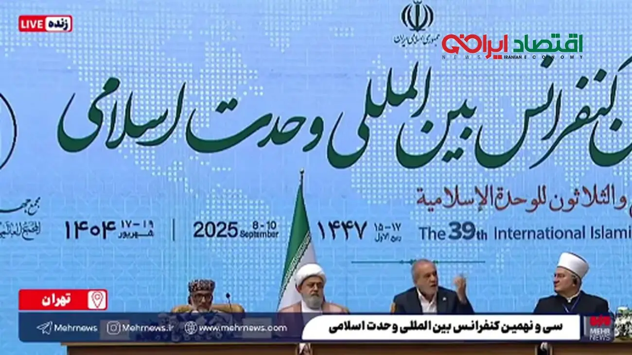 پزشکیان: ما با هیچ کس دعوا نخواهیم کرد / اختلاف با کشورهای اسلامی نداریم