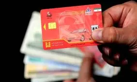 هشدار؛ خرید و فروش داغ کارت سوخت قبل از گرانی بنزین!