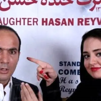 حضور شوکه‌کننده ستاره‌ها در کنسرت خنده حسن ریوندی؛ از حامد بهداد تا اکبر عبدی!