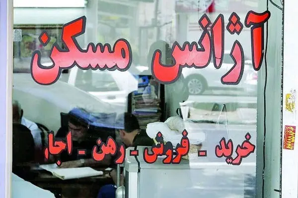 با 100میلیون تومان در کجای تهران می‌توان خانه رهن کرد؟ + جدول قیمت با متراژ و آدرس