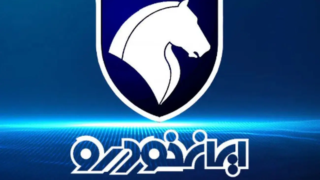 حقایق داغ درباره حقوق کارگران ایرانخودرو در سال ۱۴۰۴