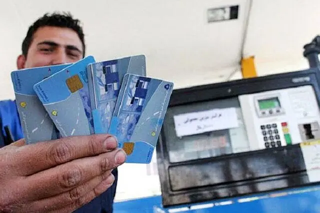 خبر خوش برای کسانی که کارت سوخت خودروشان را جا گذاشته اند