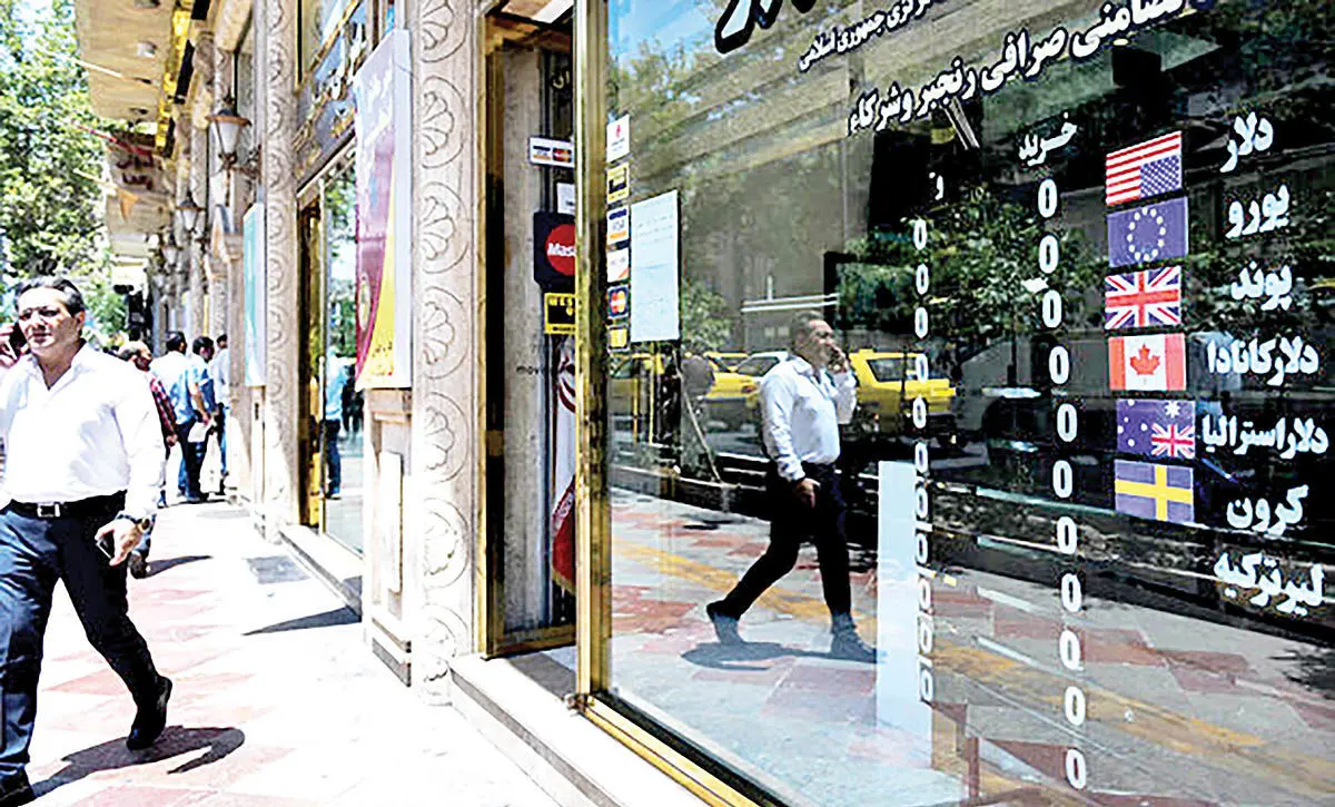 چشمانداز دلار تا پایان ۱۴۰۱ چه قیمتی می رسد؟