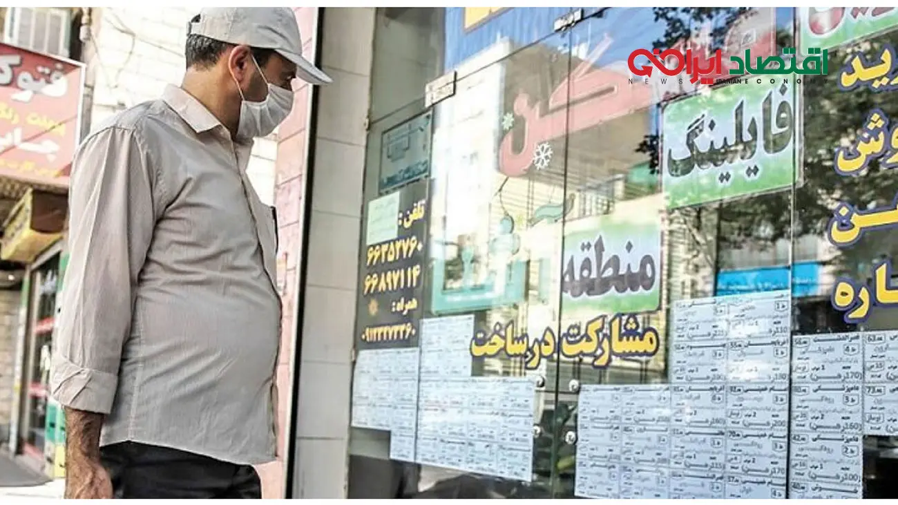 رشد ۵۰ درصدی نرخ اجاره‌بها / مستاجران بیخیال خرید خانه شدند !
