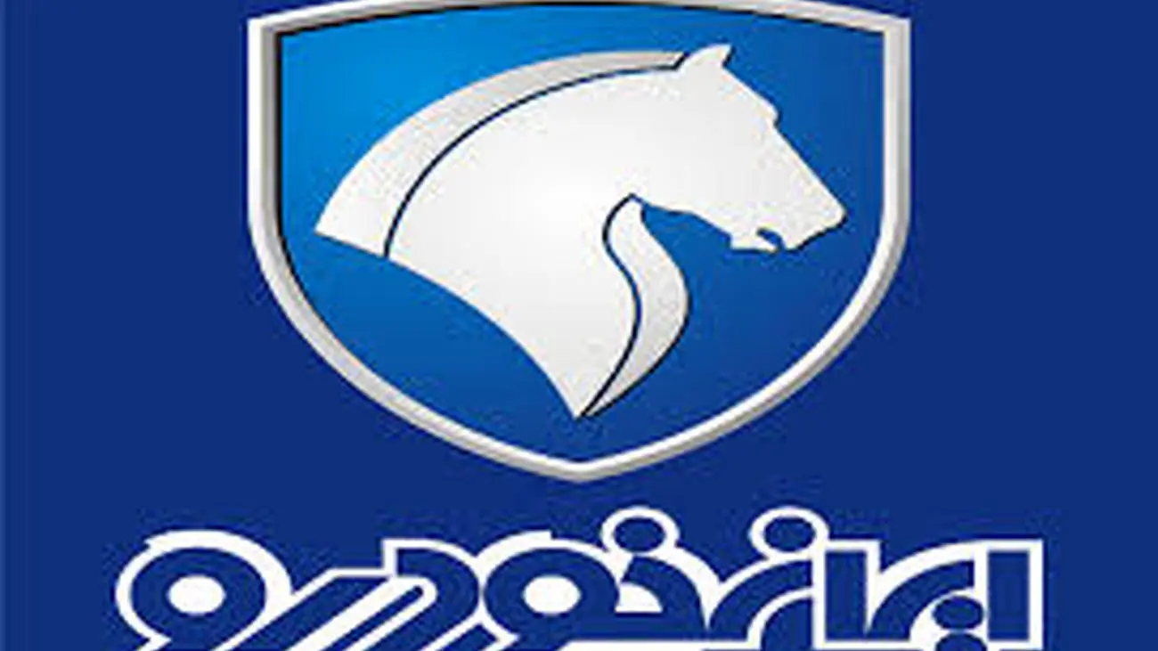 آغاز پیشفروش دو خودروی پرطرفدار در سایت ایران خودرو + جزییات