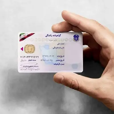 فوری / شرایط جدید اخذ گواهینامه رانندگی اعلام شد 