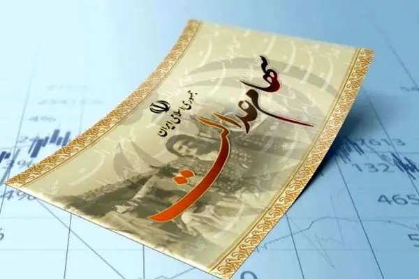 واریز سود سهام عدالت لغو شد؟