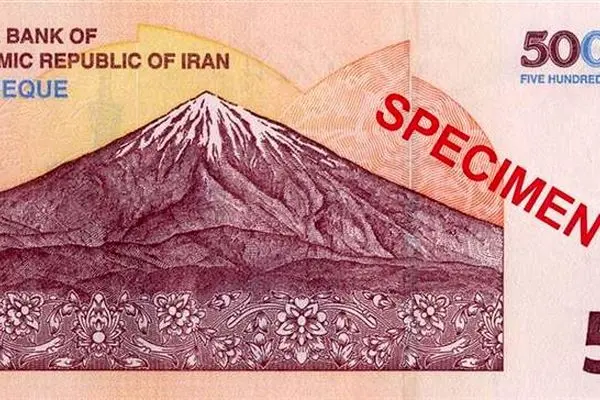 ایران چک 500 هزار ریالی جدید منتشر شد