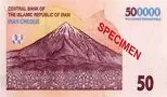 ایران چک 500 هزار ریالی جدید منتشر شد