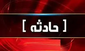 اعلام جدید نرخ دیه در سال 1402 + نرخ دیه ماه‌های حرام