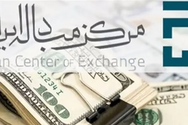 آخرین قیمت‌ها در بازار تجاری/ دلار و یورو  کاهشی شدند 