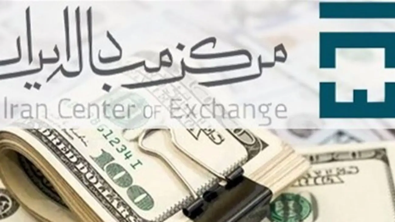 آخرین قیمتها در بازار تجاری/ دلار و یورو کاهشی شدند
