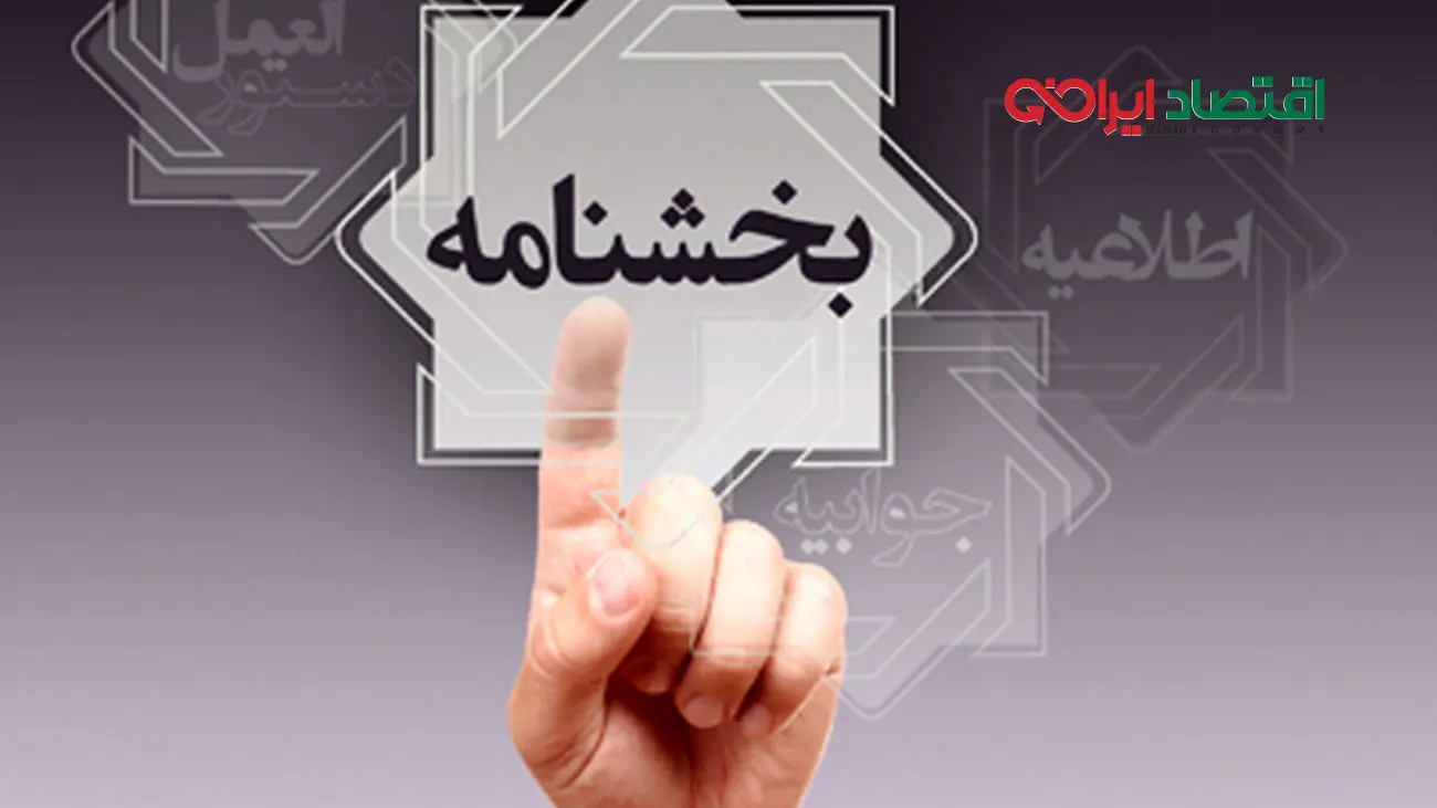 بخشنامه اجرایی پرداخت الکترونیکی عوارض تردد در آزادراههای کشور به شبکه بانکی ابلاغ شد