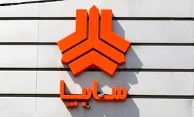 جزئیات فروش فوق‌العاده 2 محصول جدید سایپا از فردا