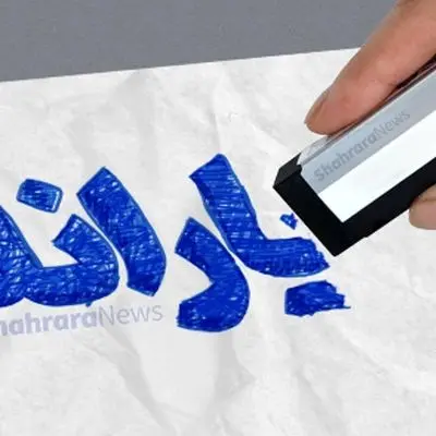کارگران زیر ضربه دولت/ حذف یارانه نقدی دهک‌های متوسط کلید خورد