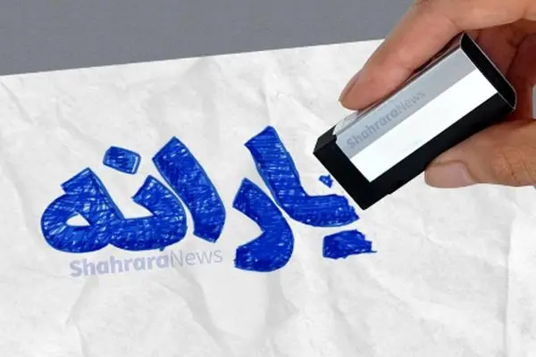 کارگران زیر ضربه دولت/ حذف یارانه نقدی دهک‌های متوسط کلید خورد